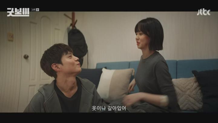 굿보이.E14.250713.720p-NEXT 비디오 썸네일 이미지