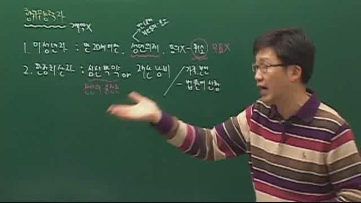 투자자산운용사_07회 비디오 썸네일 이미지