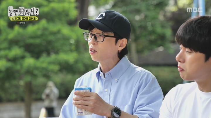 놀면 뭐하니.E281.250524.1080p.WANNA 비디오 썸네일 이미지