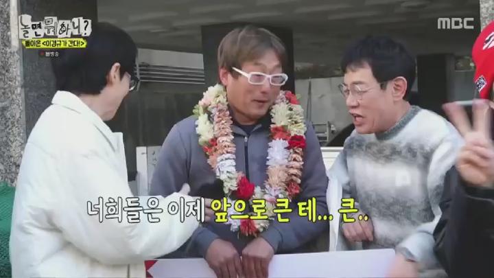 놀면 뭐하니.E270.250308.450p.HANNA 비디오 썸네일 이미지