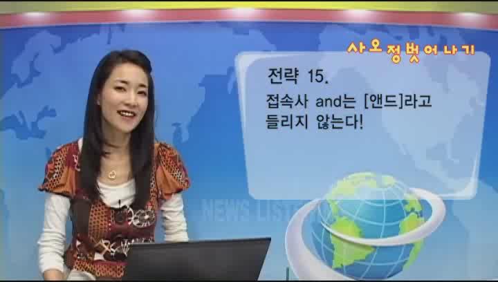 귀뚫어주는 영어강의 15_Philadelphia - Home of American Independence 비디오 썸네일 이미지