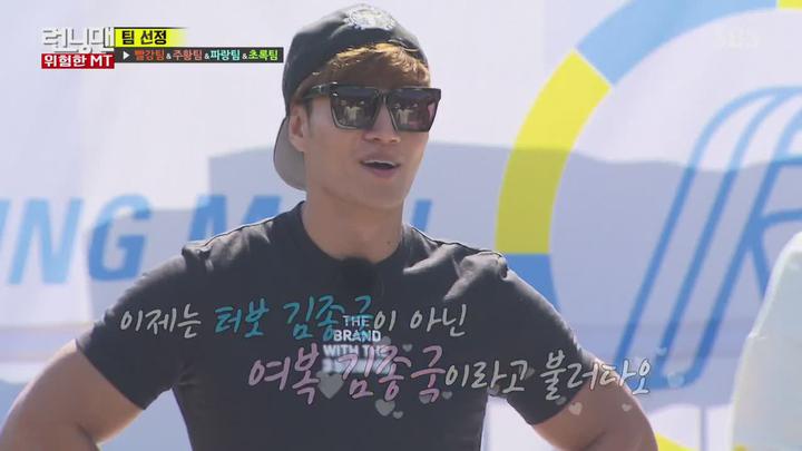 런닝맨.E321.161016.720p-NEXT (박수홍, 이규한, 양세찬, 박나래, 솔빈) 비디오 썸네일 이미지