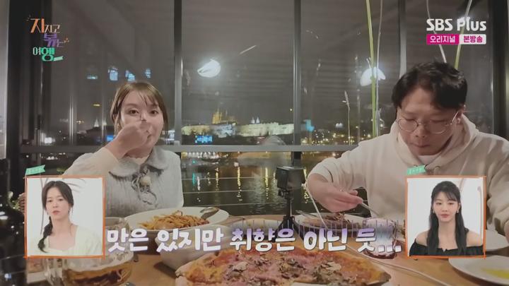지지고 볶는 여행.E13.250523.720p.WANNA 비디오 썸네일 이미지
