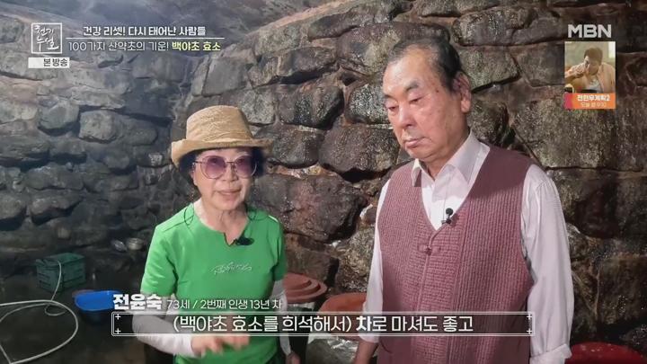 천기누설.E679.250704.1080p.H264-F1RST 비디오 썸네일 이미지