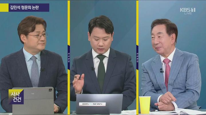 사사건건(事事件件).E1673.250619.1080p.H264-F1RST 비디오 썸네일 이미지
