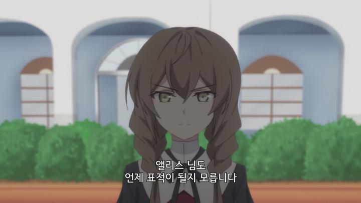 너와 나의 최후의 전장, 혹은 세계가 시작되는 성전 SEASON Ⅱ E03 1080p WEB-DL H264 비디오 썸네일 이미지