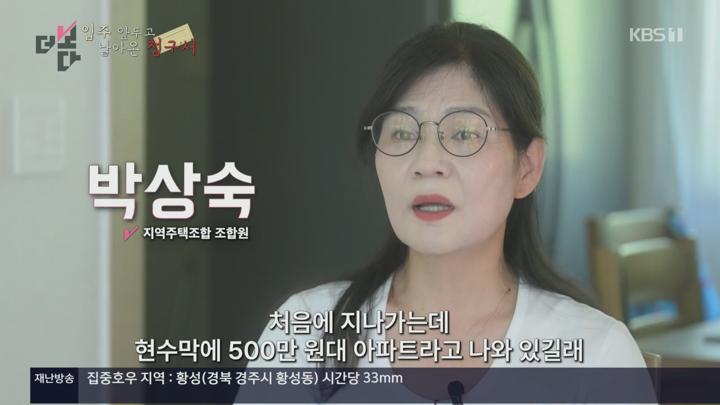 더 보다.E66.250713.1080p.H264-F1RST 비디오 썸네일 이미지