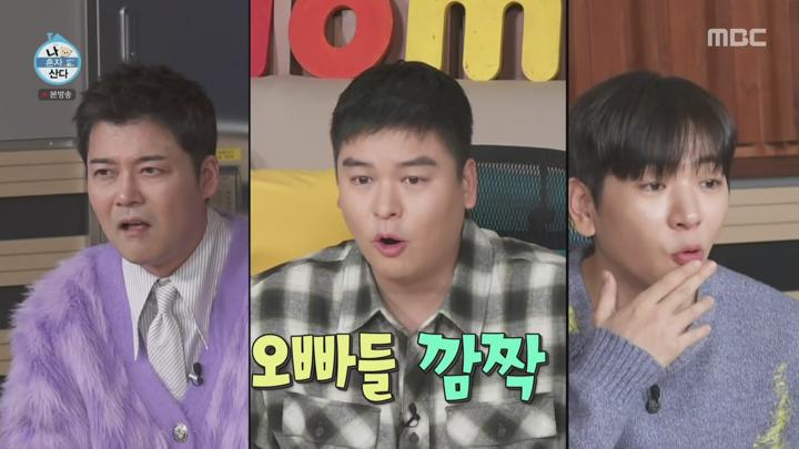 나 혼자 산다.E579.250117.1440p.H265-F1RST 비디오 썸네일 이미지
