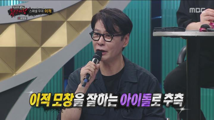복면가왕 240929.mpg 비디오 썸네일 이미지