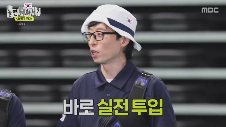 놀면 뭐하니.E244.240817.450p-NEXT 비디오 썸네일 이미지
