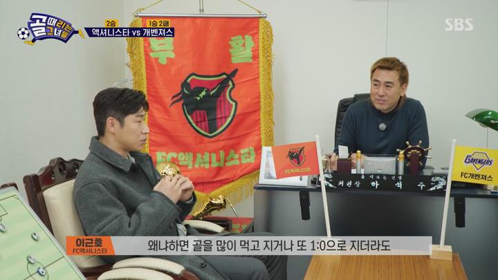 골 때리는 그녀들 E163 20250319 1080P-KING 비디오 썸네일 이미지