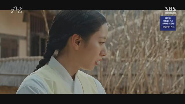 한드) 귀궁.E09-E16 完.1080p.avi(육성재,김지연,김지훈 16부작)[SBS 2025] 비디오 썸네일 이미지