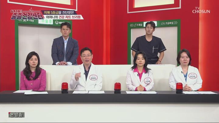 중증건강센터.E02.250622.1080p.H264-F1RST 비디오 썸네일 이미지