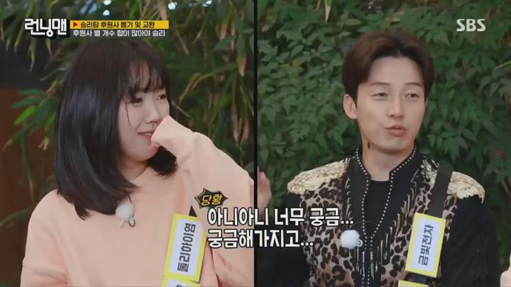런닝맨.E743.250309.1080p.NANNA 비디오 썸네일 이미지