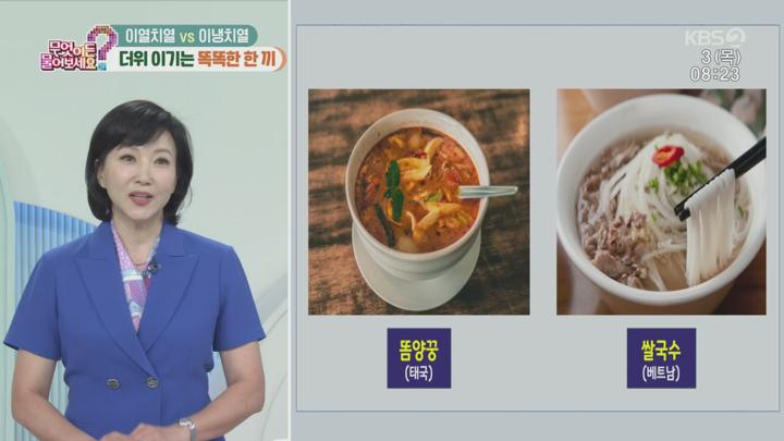 무엇이든 물어보세요.E3754.250703.1080p.H264-F1RST 비디오 썸네일 이미지