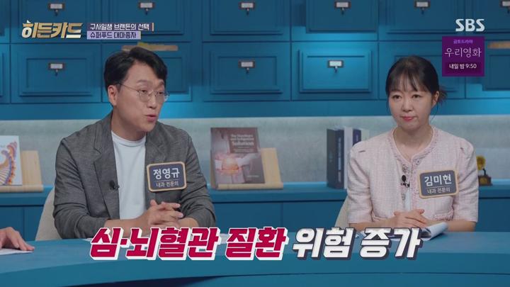 히든카드.E07.250626.1080p.WANNA 비디오 썸네일 이미지