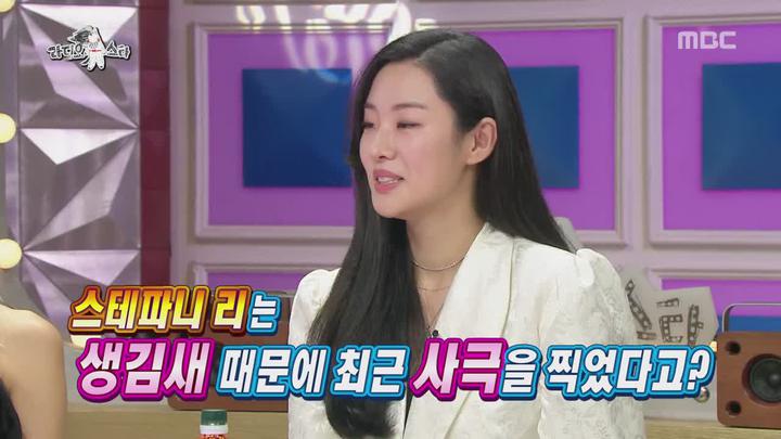 라디오스타.E580.180829.720p-NEXT (배두나, 이기찬, 수주, 스테파니리) 비디오 썸네일 이미지