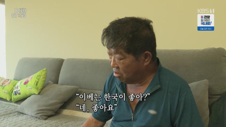 인간극장.E6144.250708.1080p.H264-F1RST 비디오 썸네일 이미지