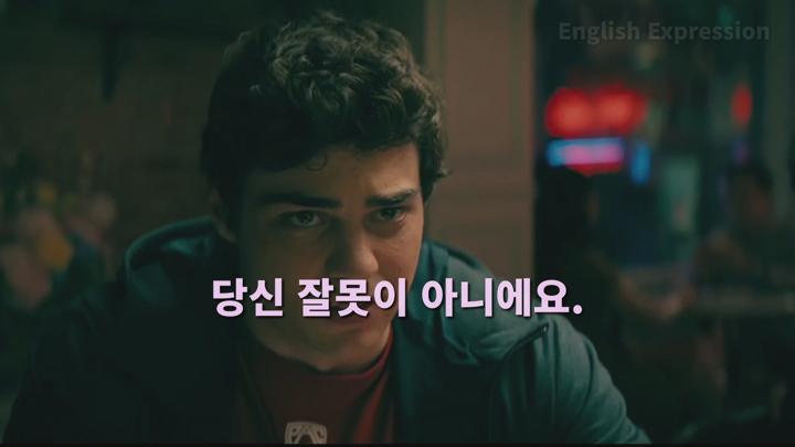 넷플릭스에 나오는 필수 영어표현( 미드영어,영어회화 ) 비디오 썸네일 이미지