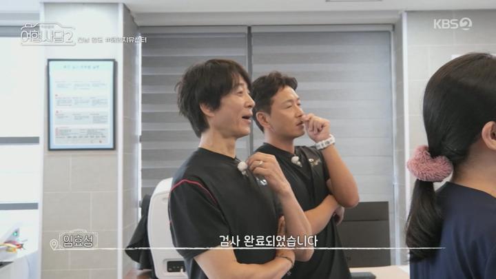 최수종의 여행사담2.최종회.E04.250629.1080p.H264-F1RST 비디오 썸네일 이미지