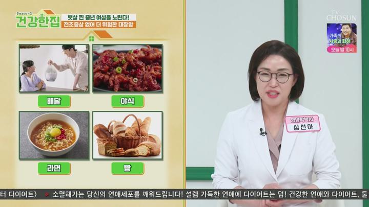 건강한 집2.E65(자기 관리 끝판왕! 가수 김혜연 모녀 편).250617.720p.mp4 비디오 썸네일 이미지