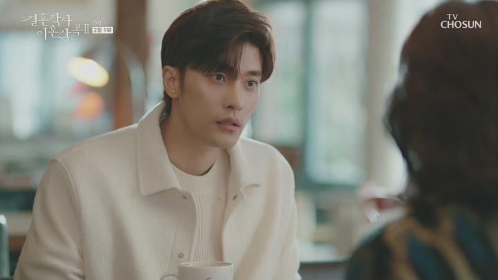 결혼작사 이혼작곡2.E02.210613.1080p-NEXT 비디오 썸네일 이미지