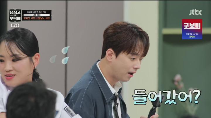 냉장고를 부탁해 since 2014.E25.250608.1080p.H265-F1RST 비디오 썸네일 이미지