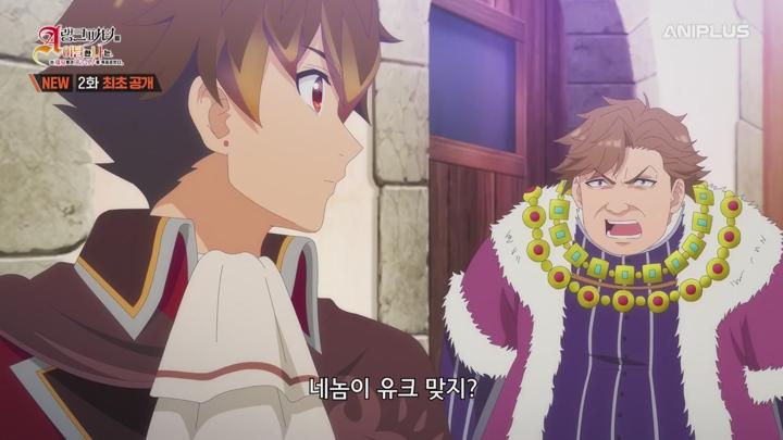 A랭크 파티를 이탈한 나는 전 제자들과 미궁 심부를 목표로 한다..E02.250119.720p-NEXT 비디오 썸네일 이미지