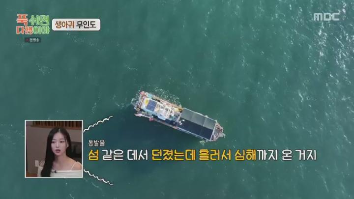 푹 쉬면 다행이야.E38.250303.450p.HANNA 비디오 썸네일 이미지