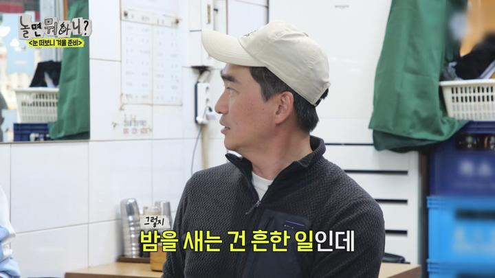 놀면 뭐하니 E258 20241123 1080P-KING 비디오 썸네일 이미지