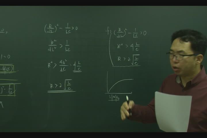 전기기사_회로이론_39강 비디오 썸네일 이미지