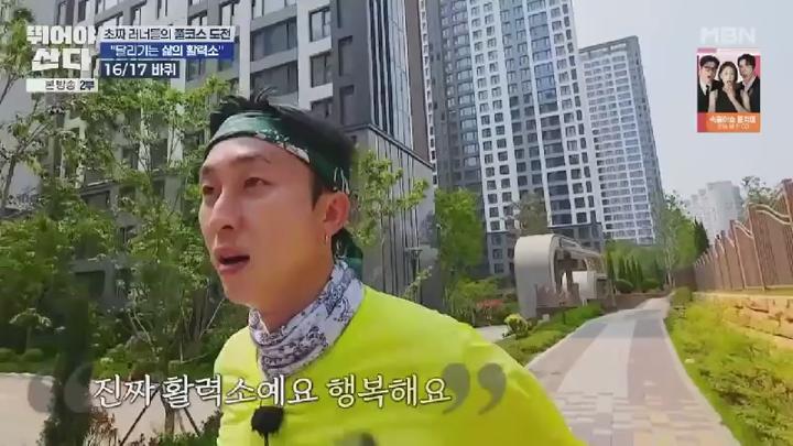 뛰어야 산다.E10.250621.450p.KANNA 비디오 썸네일 이미지