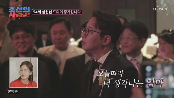 조선의 사랑꾼.E80.250519.1080p.WANNA 비디오 썸네일 이미지