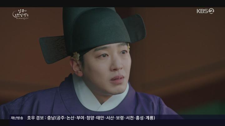 KBS2 남주의 첫날밤을 가져버렸다 E11.250716.HDTV.H264.720P-KCYC 비디오 썸네일 이미지