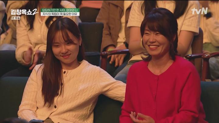 김창옥쇼2.E14 END.240509.720p.WANNA 비디오 썸네일 이미지