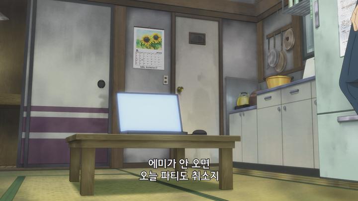 알바 뛰는 마왕님 2기 2쿨 E05 [17] 1080p [자체자막] 비디오 썸네일 이미지