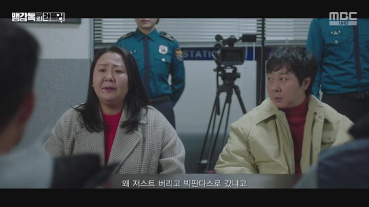 맹감독의 악플러.E01.250523.720p-NEXT 비디오 썸네일 이미지