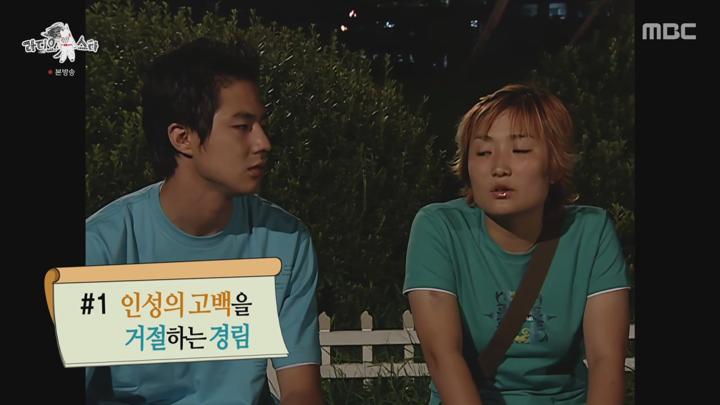 라디오스타.E905.250312.720p-NEXT 비디오 썸네일 이미지