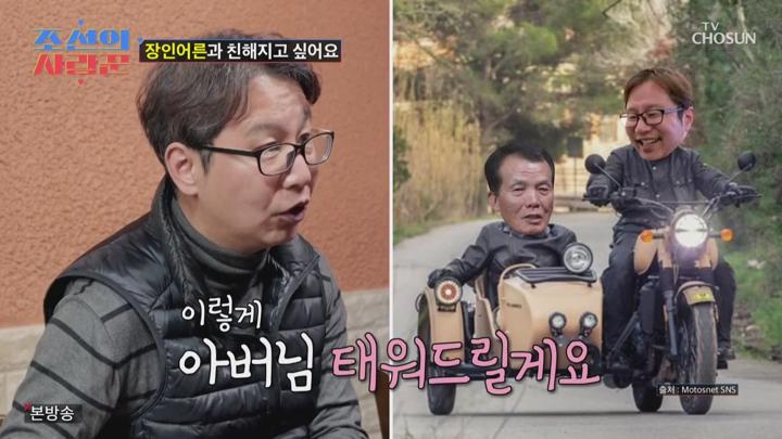 조선의 사랑꾼.E66.250210.720p-NEXT 비디오 썸네일 이미지