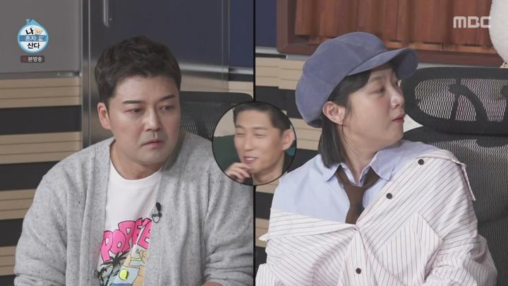 나 혼자 산다.E569.241101.720p.avi 비디오 썸네일 이미지