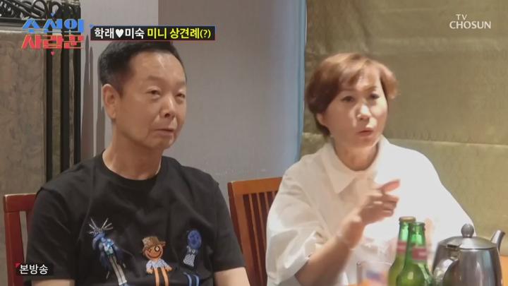 조선의 사랑꾼.E85.250630.720p.KANNA 비디오 썸네일 이미지
