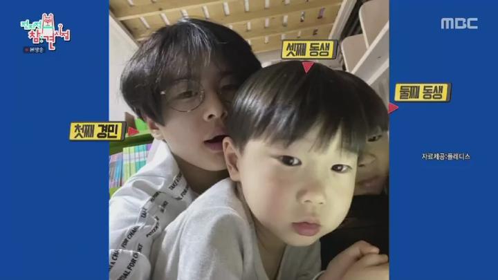 전지적 참견 시점.E324.241123.450p.HANNA 비디오 썸네일 이미지