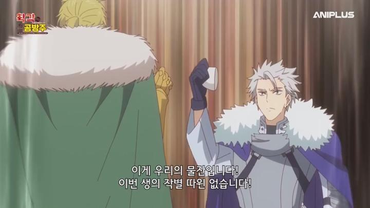 착각하는 공방주 ~영웅 파티의 전 잡무 담당이, 실은 전투 이외에는 SSS 랭크였다는 흔히 있는 이야기~.E05.250501.450p-NEXT 비디오 썸네일 이미지