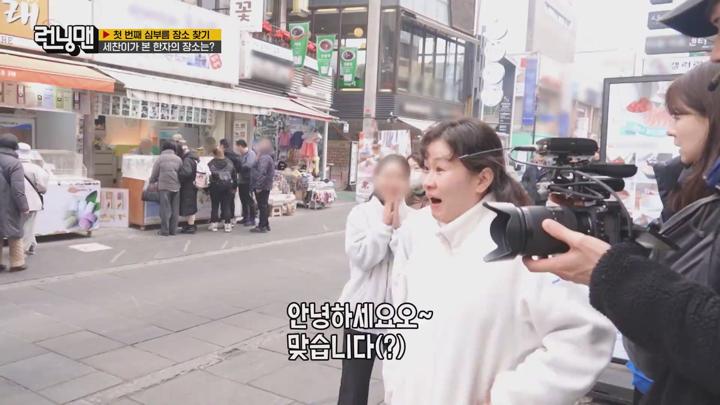 런닝맨.E739.250209.1080p.H264.AAC.WEB-DL-LoveBug 비디오 썸네일 이미지