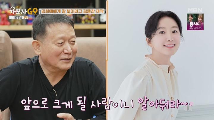 가보자GO3.E08.241109.1080p.WANNA 비디오 썸네일 이미지
