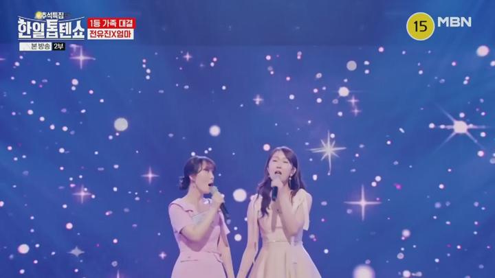 한일톱텐쇼.E17.240917.1080p.HANNA 비디오 썸네일 이미지