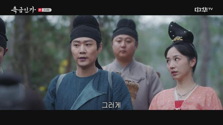 촉금인가.E33.250613.720p-NEXT 비디오 썸네일 이미지