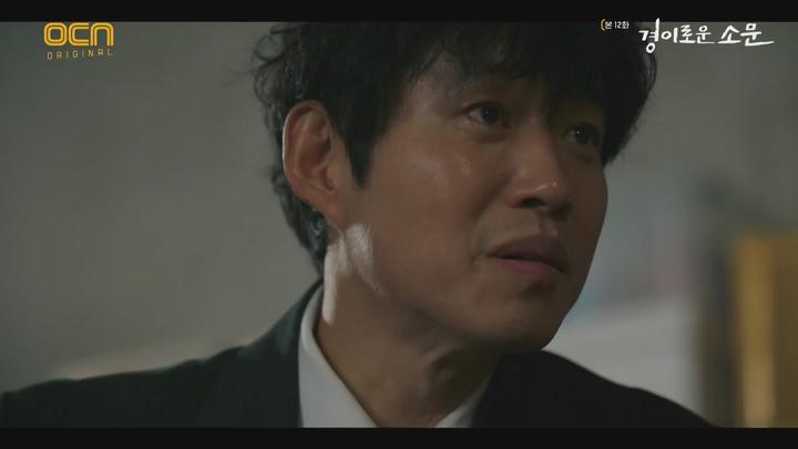 경이로운 소문 시즌1.E12.210110.720p-NEXT 비디오 썸네일 이미지