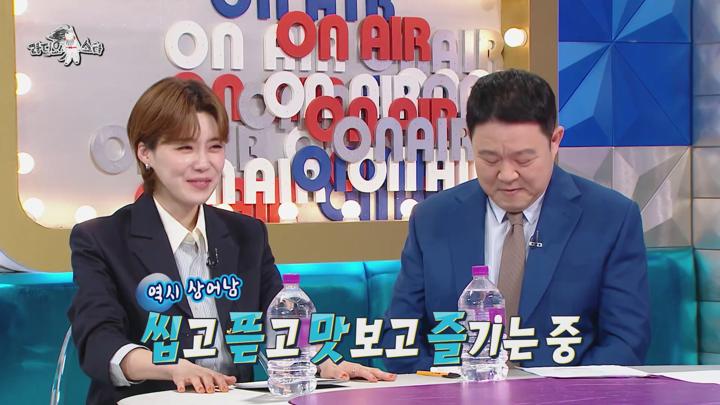 라디오스타 E910 20250416 1080P-KING 비디오 썸네일 이미지