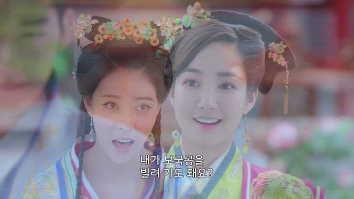 [중드]로맨틱 코미디[금의야행 EP39] 비디오 썸네일 이미지